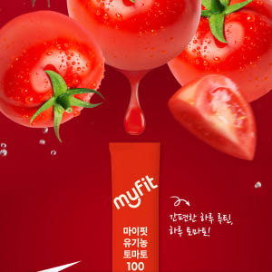 [42포] 동국제약 마이핏 유기농 토마토 NFC 착즙 스틱 스페인산 3박... 맛있게 먹은 솔직 후기 - 상품 이미지 3
