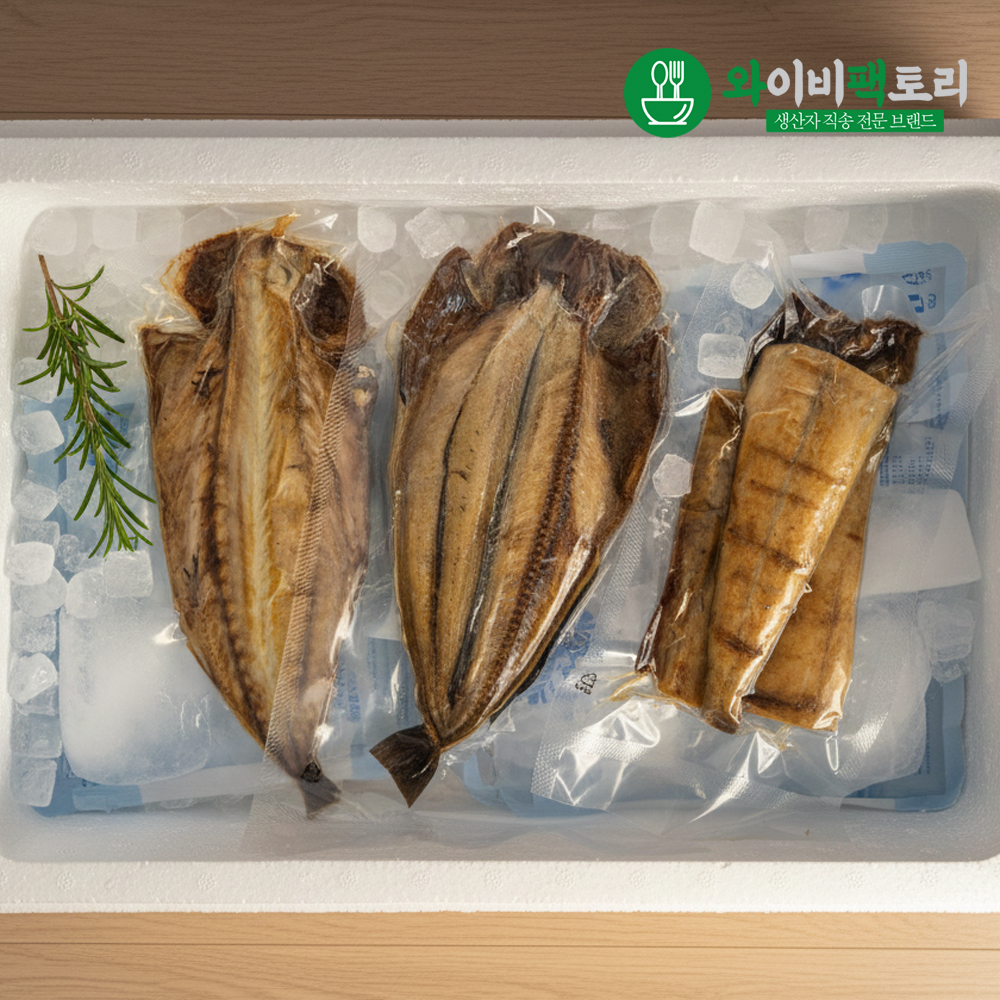 고흥 생선구이 숯불 구이 다이어트 캠핑 택배 데워먹는 전자레인지 명절 선물 밥반찬 - 상세 이미지 4