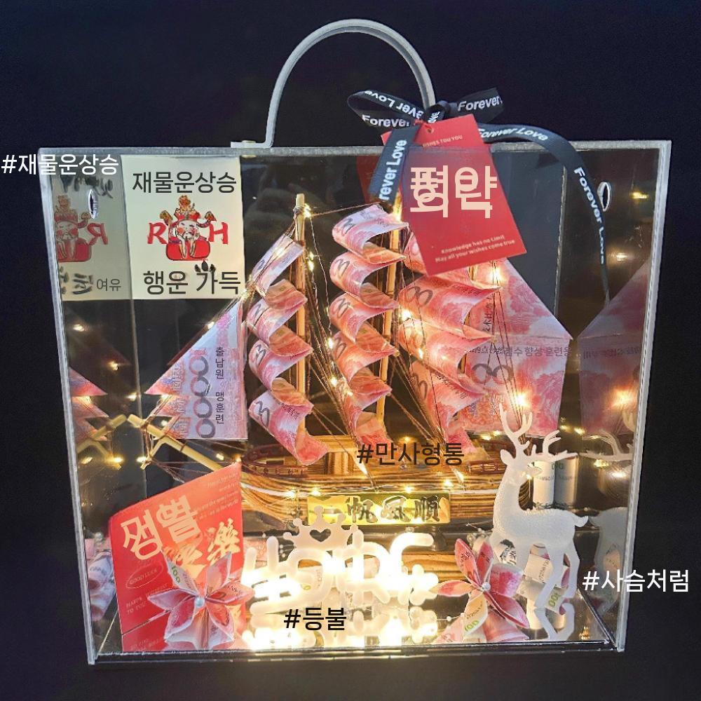 아크릴 꽃상자 선물상자 발렌타인 DIY 투명 기념일 꽃집 - 상세 이미지 2