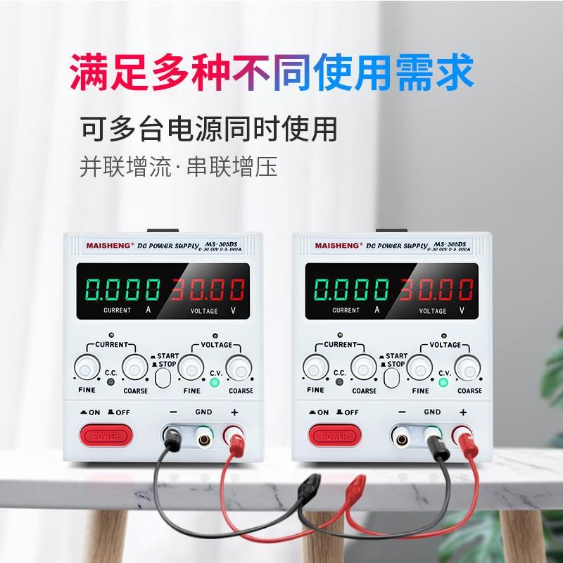 직류 전원장치 DC 파워서플라이 dc 파워 아답터 장치 어댑터 MS305C (0-30V 0-5A) 인코 - 상세 이미지 2