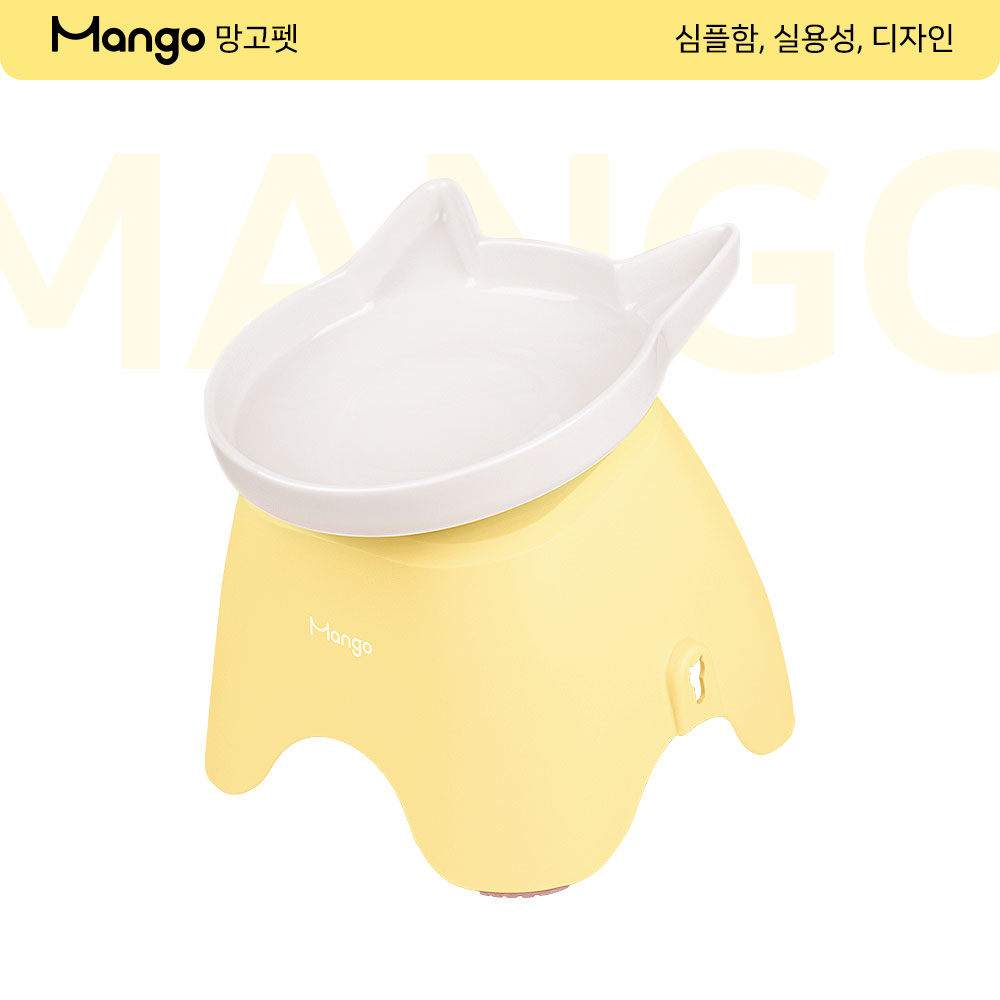 망고 강아지 고양이 도자기 세라믹 밥그릇 물그릇 식기 결합가능 - 상품 이미지