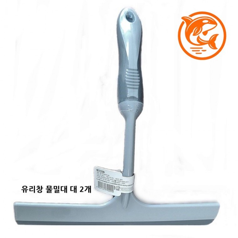 스마트 유리 창문 닦이 핸디 물기 제거 2개 빠르고 깨끗한 청소 도구 - 메인 이미지