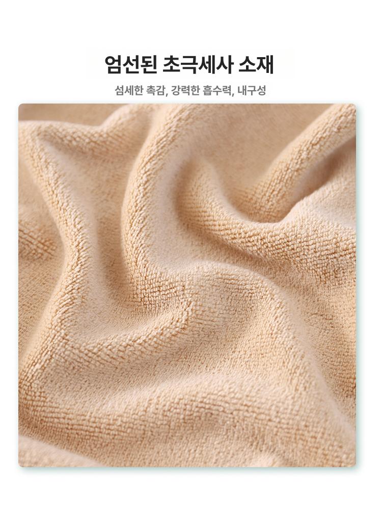 업소용 피부관리실 마사지샵 타올 전용 U형 헤어타올 세트 브릭블루 3종세트 타월 - 상세 이미지 4