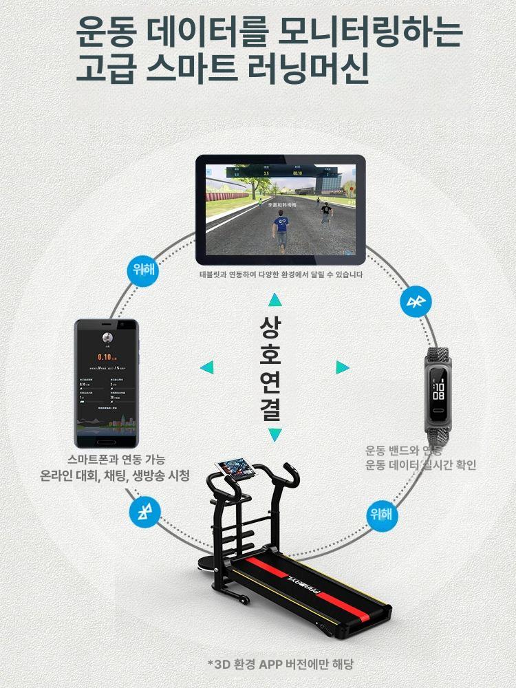 실내 워킹패드 무동력 러닝머신 수동 트레드밀 M4 저항 밴드 충격 흡수 패드 분리형 - 상세 이미지 3
