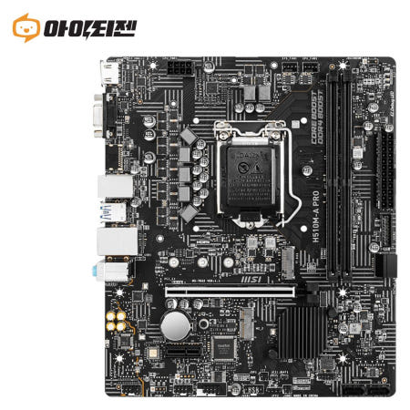 MSI [중고]H510M-A PRO 인텔 H510 메인보드 11세대 1200소켓 MSI