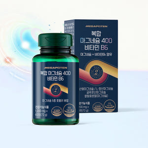 메가포텐 복합 마그네슘 400 비타민B6 고함량 산화마그네슘 영양제 60... 맛있게 먹은 솔직 후기 - 상품 이미지 3