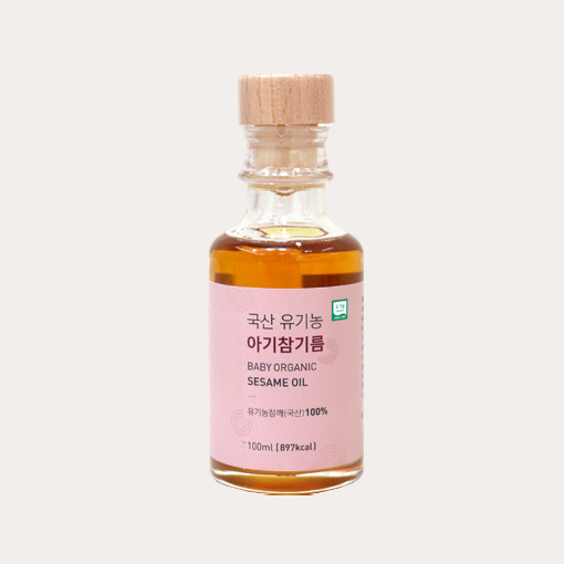 향유 국산 유기농 아기 참기름 100ml 저온압착 돌 유아 이유식 해썹 비건 FDA