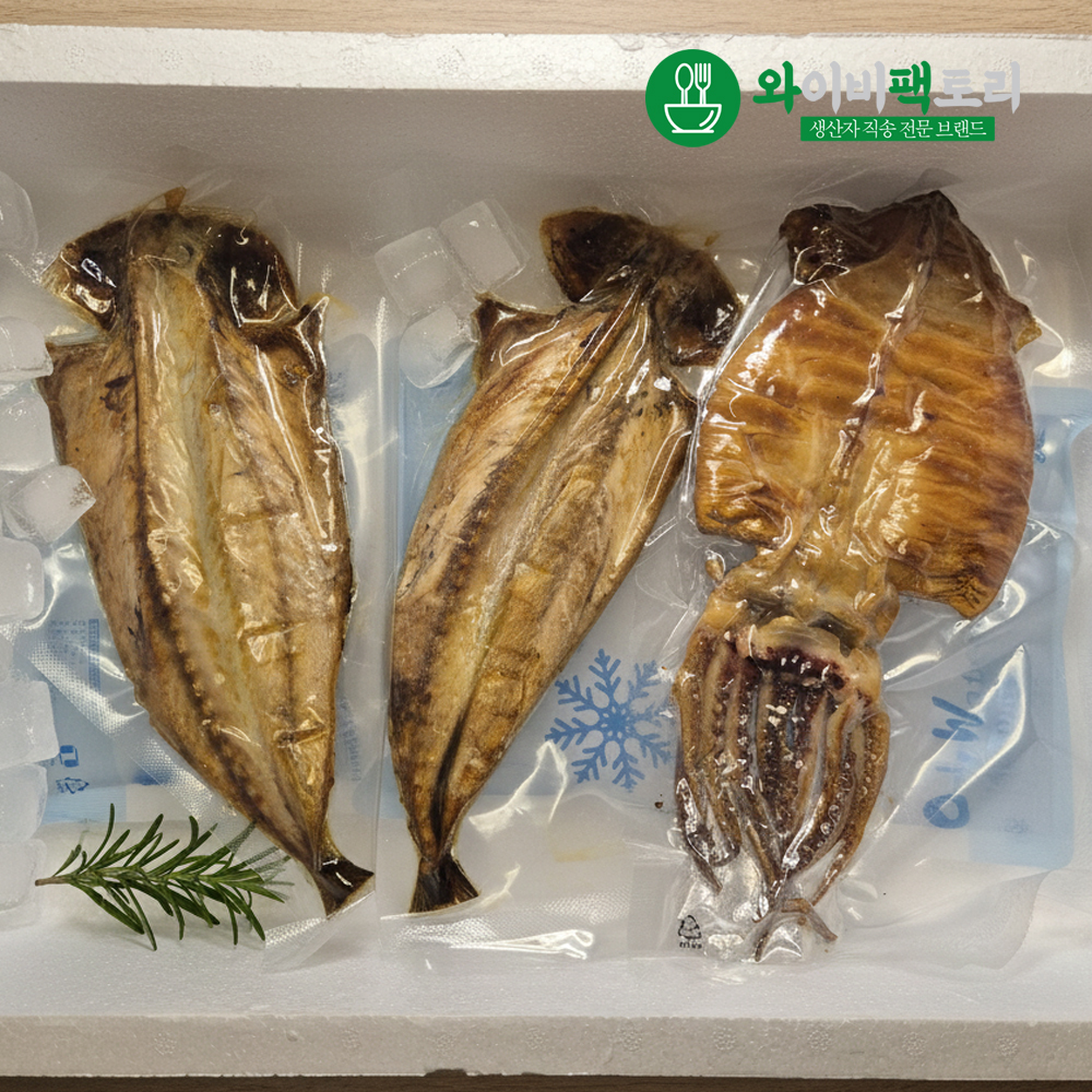 고흥 생선구이 숯불 구이 다이어트 캠핑 택배 데워먹는 전자레인지 명절 선물 밥반찬 - 상세 이미지 2