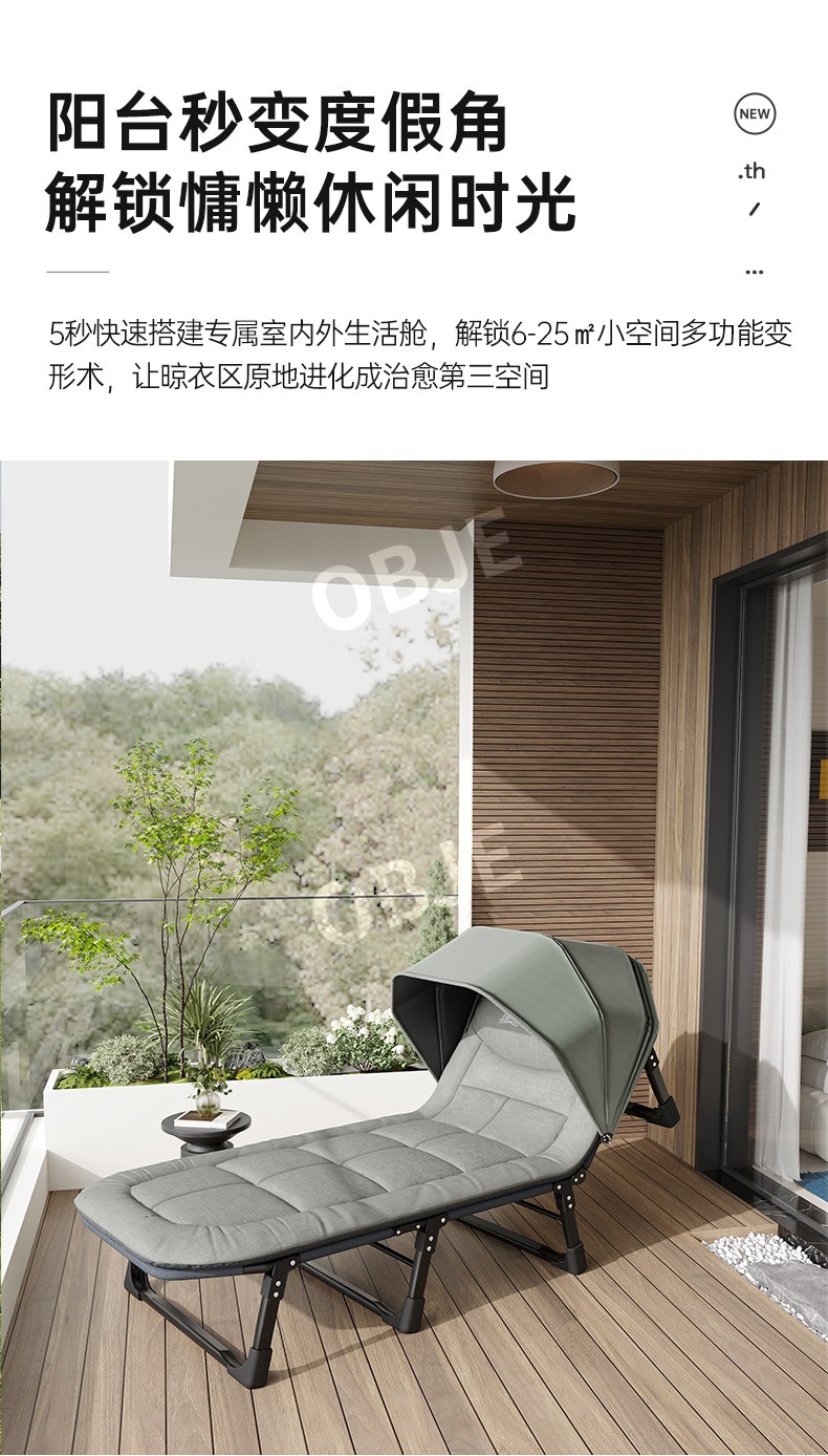 1인용 접이식 침대 암막 캐노피 사무실 낮잠 썬텐 이미지 6