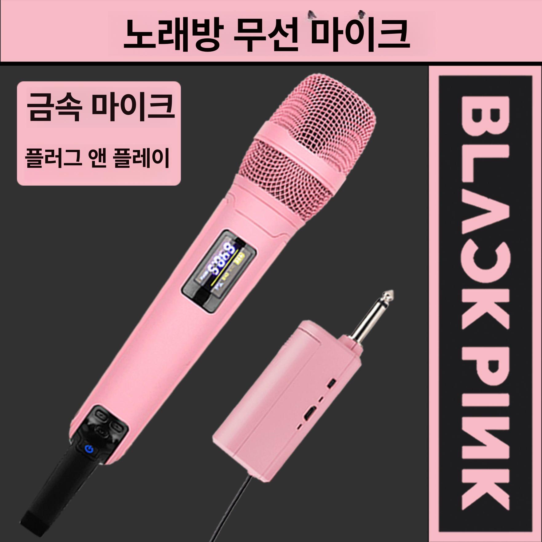 아이돌마이크 커스텀마이크 강의 유튜브 공연 퍼플 공연용 일대일 - 상품 이미지
