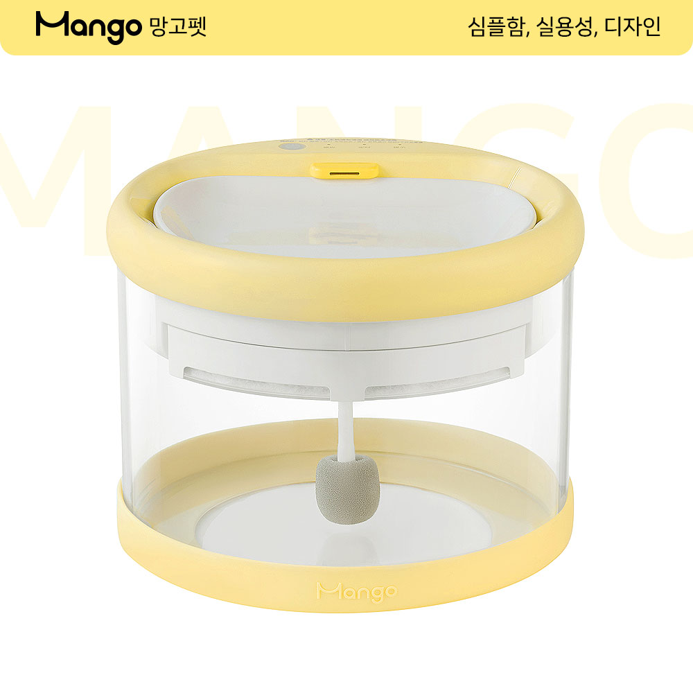망고 강아지 고양이 자동급수기 정수기 세라믹 강화유리 무선 - 상품 이미지