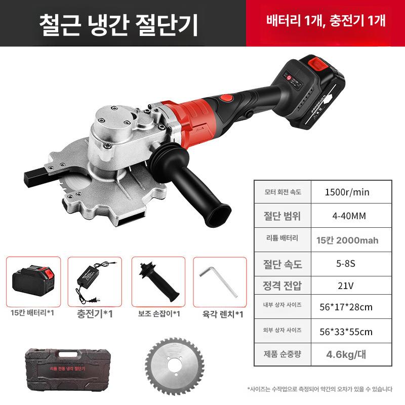 휴대용 전동 철근 절단기 충전식 케이블 톱 대용량 자동 절단 플러그인 220V 철근 절단기 이미지 7