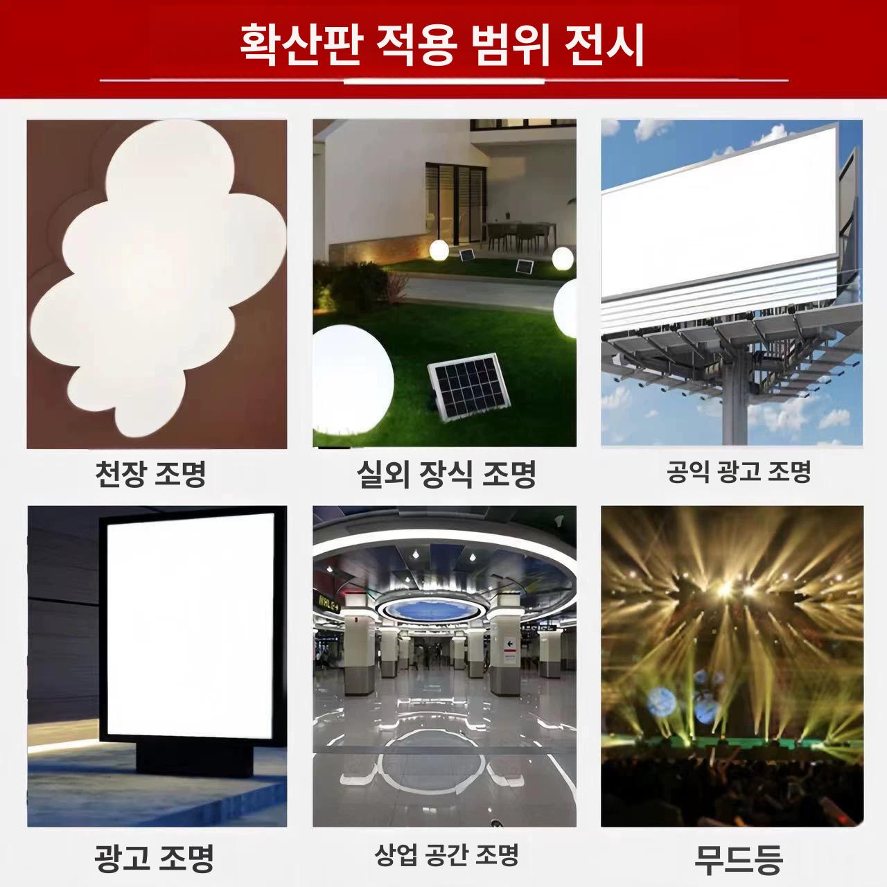 LED 라이트 패널 눈보호 조명 눈부심방지 덮개 형광등 천장 크림화이트 455 x 600x0.5m - 상세 이미지 3