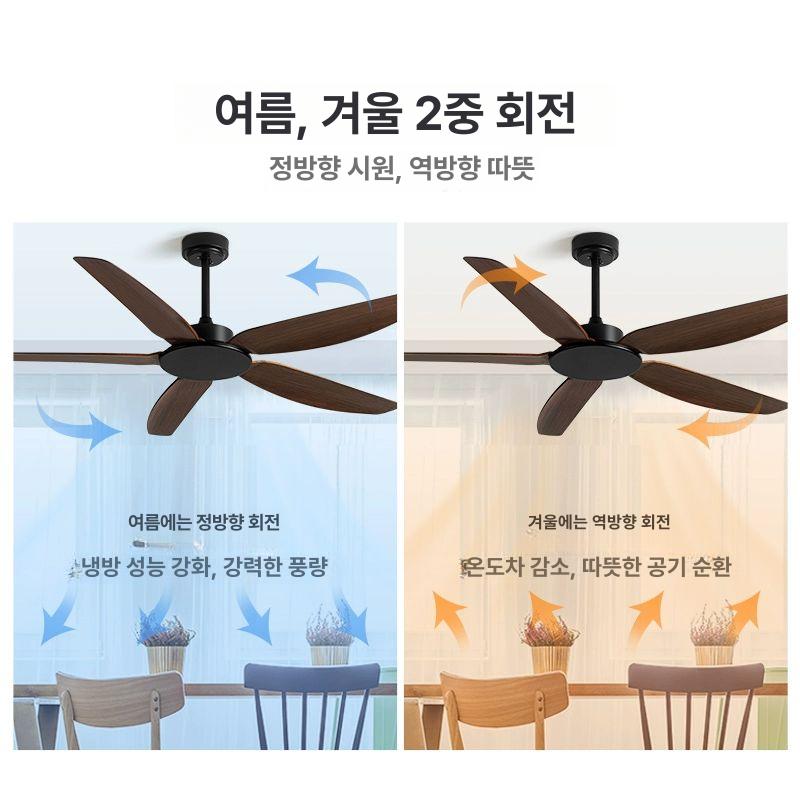 공기순환 실링팬 덕트레일 천장팬 - 상세 이미지 4