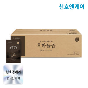 천호엔케어 100% 국산 흑마늘진액 자연숙성 흑마늘즙 실속형 70ml X... 맛있게 먹은 솔직 후기 - 상품 이미지 1