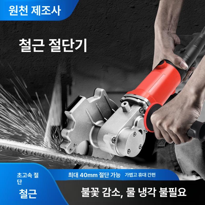 휴대용 전동 철근 절단기 충전식 케이블 톱 대용량 자동 절단 플러그인 220V 철근 절단기 - 상세 이미지 2