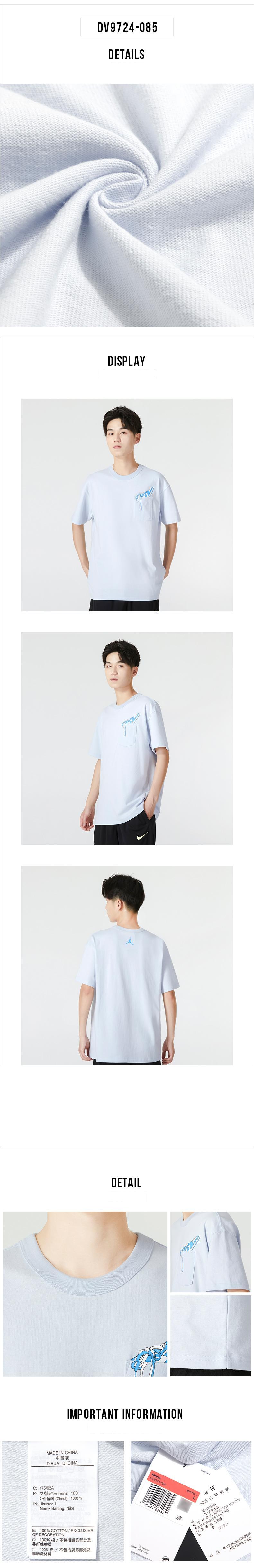 나이키 에어 조던1 반팔 티셔츠