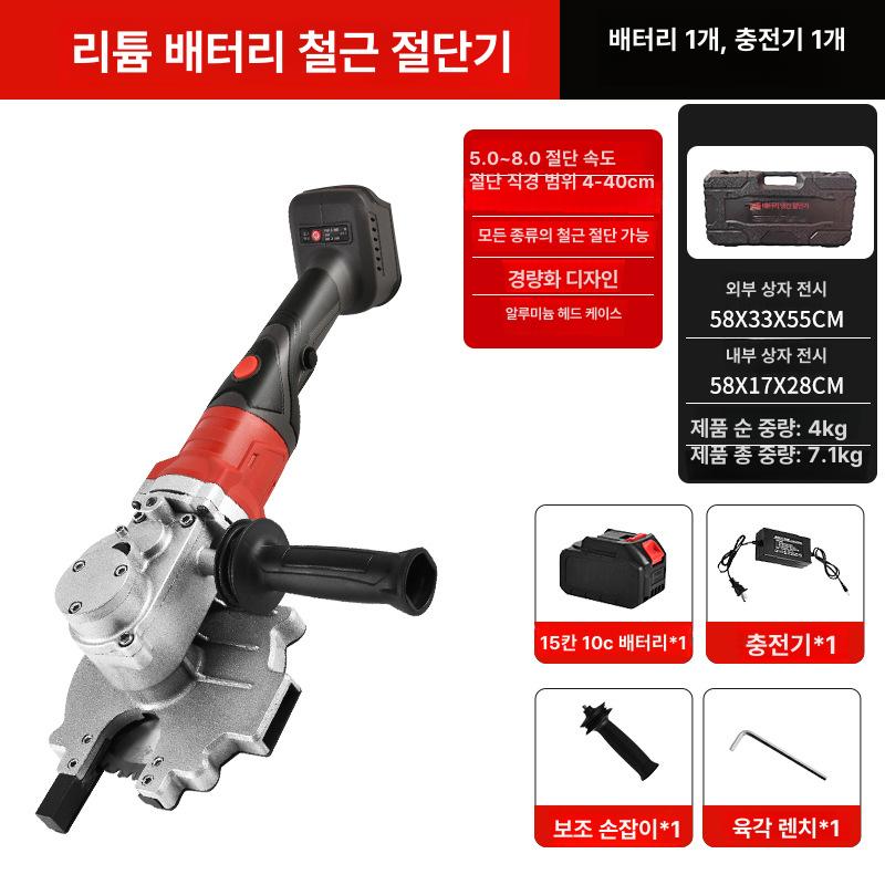 리튬 배터리 철근 절단기 유압식 무수 컷팅기 핸디형 리튬 4.5 본체만 이미지 7