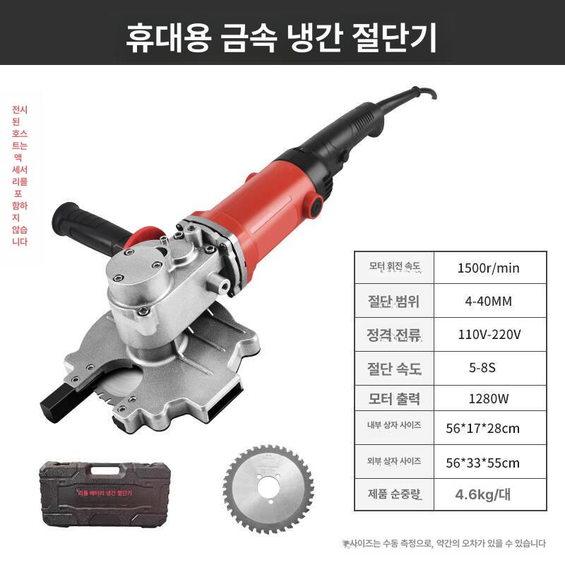 휴대용 전동 철근 절단기 충전식 케이블 톱 대용량 자동 절단 플러그인 220V 철근 절단기 이미지 6