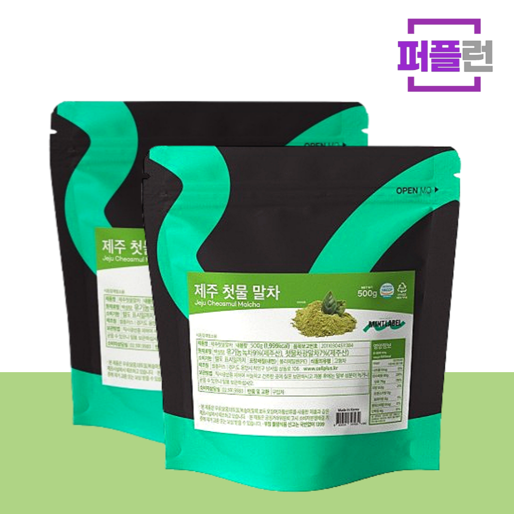 민트라벨 제주 말차 파우더 500g x 2ea - 상품 이미지