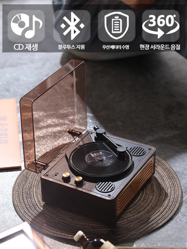 레트로 CD 플레이어 블루투스 스피커 무선 고출력 라디오 호두나무색 듀얼 진동막 블루투스 - 상세 이미지 4