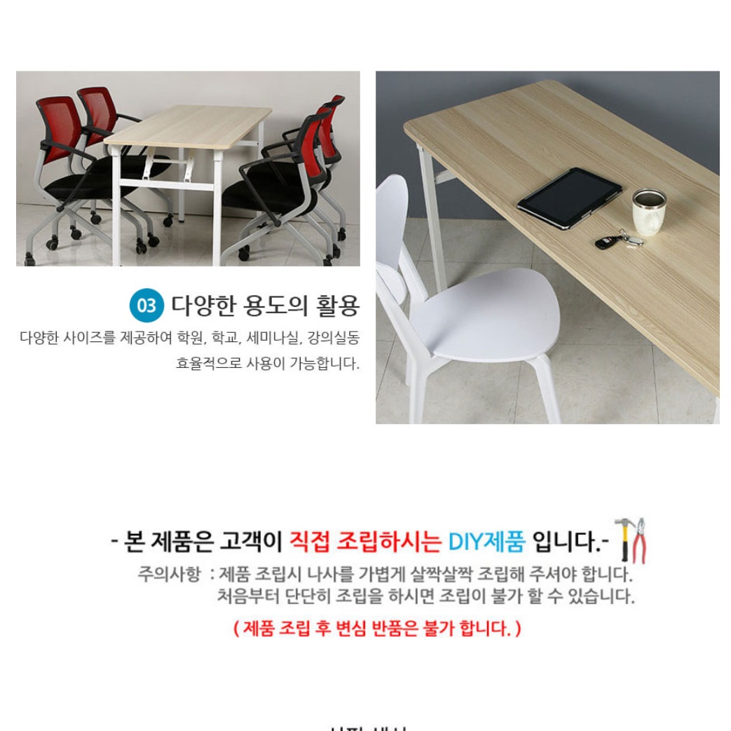 야외 행사용 테이블 야외용 행사 테이블 연회용 테이블 1800x600