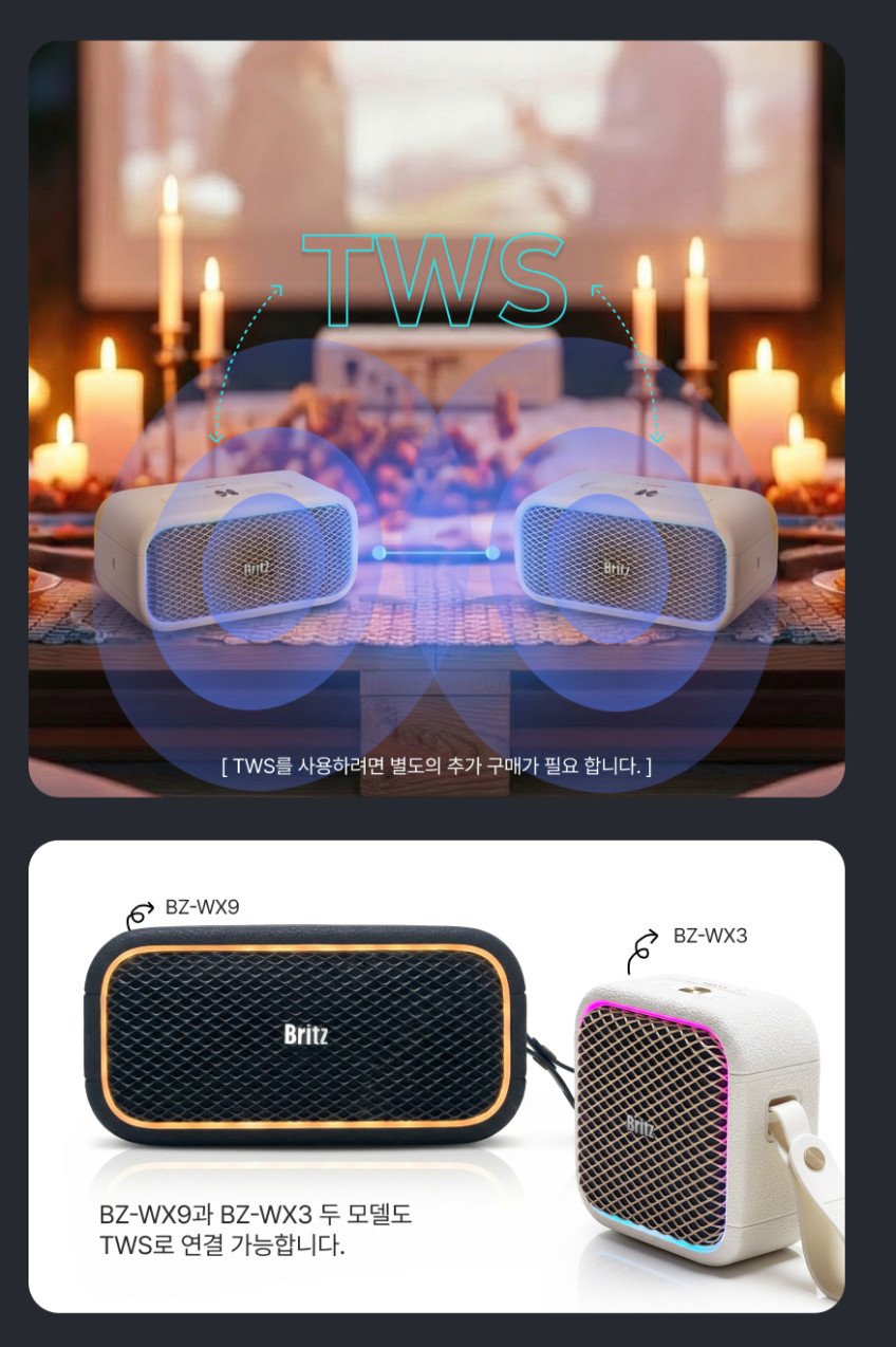 브리츠 블루투스 스피커 40W 아웃도어 스피커 TWS 방수 BZ-WX9 블랙 판매처 상세 정보 이미지 2