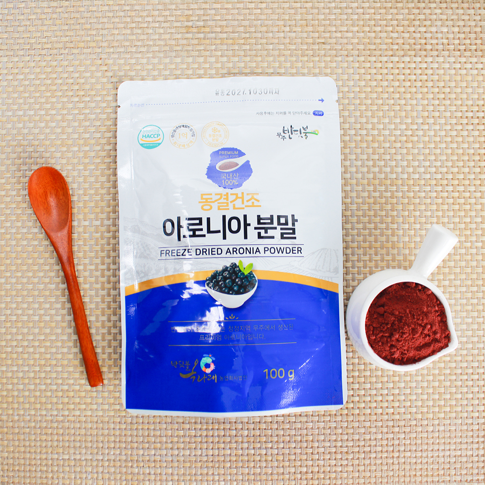 무주 반딧불 아로니아 동결건조 분말 파우치 100g 이미지 2
