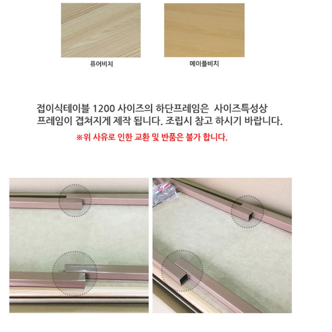 야외 행사용 테이블 야외용 행사 테이블 연회용 테이블 1800x600