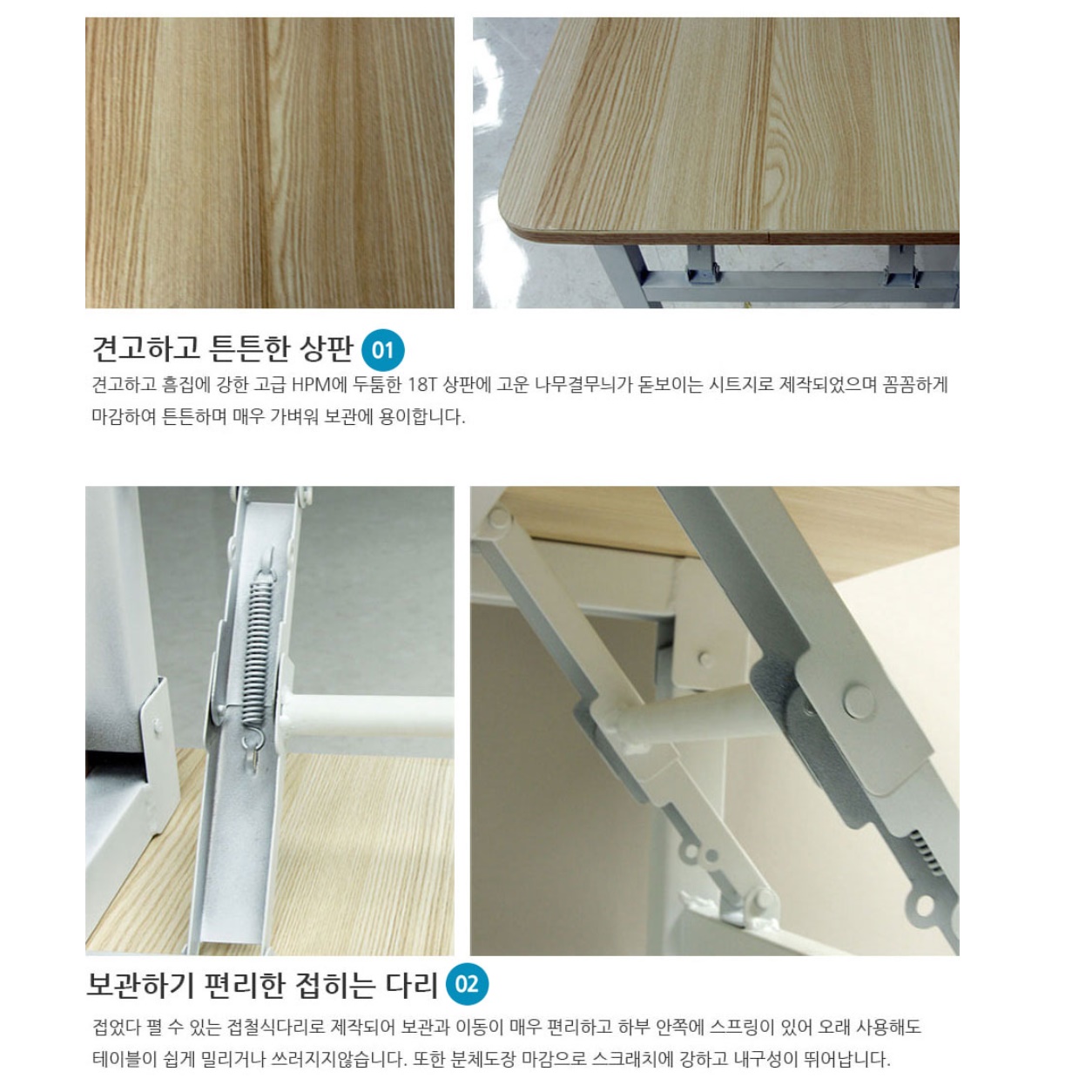 야외 행사용 테이블 야외용 행사 테이블 연회용 테이블 1800x600