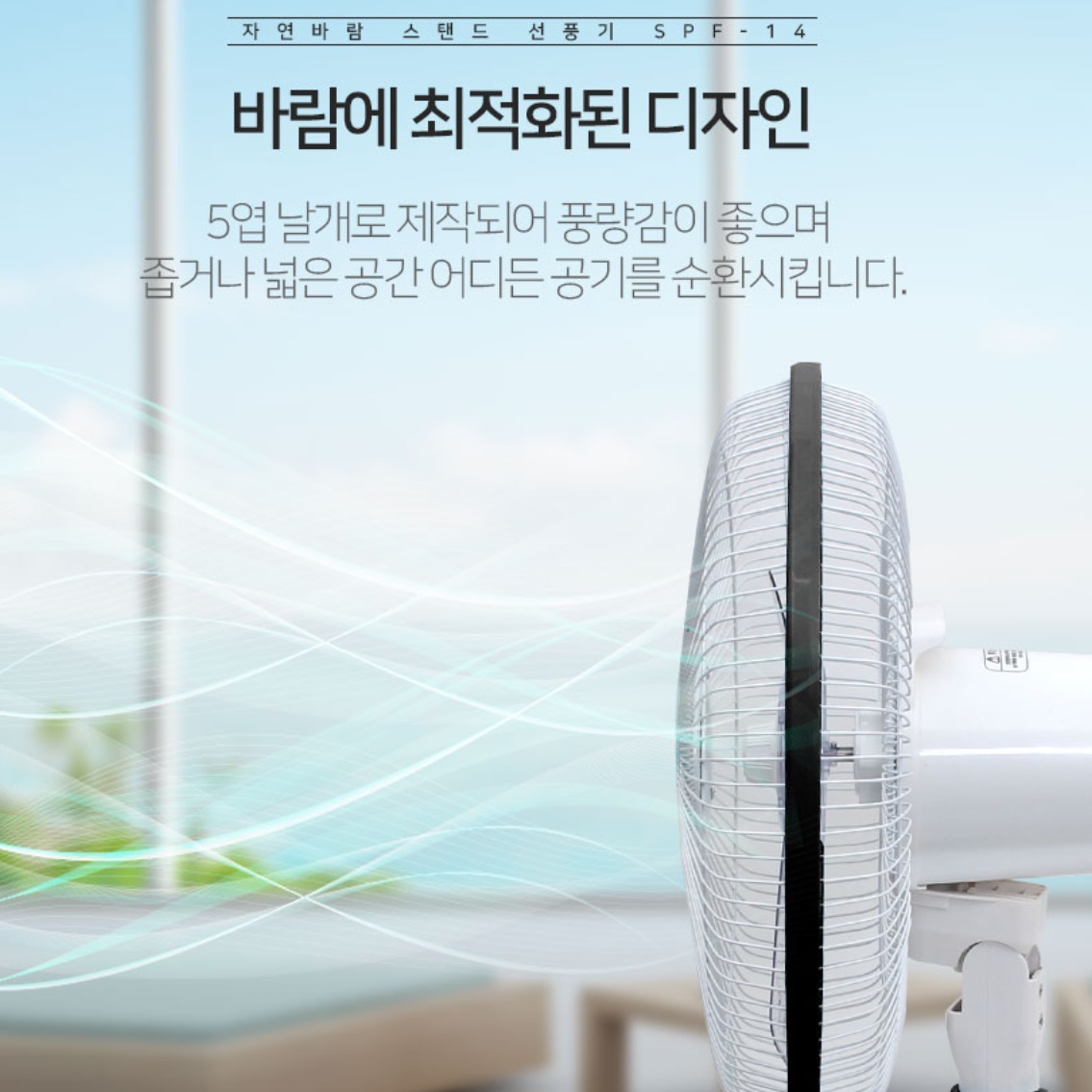 사무실용 선풍기 안방 거실 자취방 거실용 선풍기 좌석용 좌식 선풍기 이미지 2