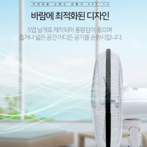 사무실용 선풍기 안방 거실 자취방 거실용 선풍기 좌석용 좌식 선풍기 개봉기 | 실사용 후기 - 상품 이미지 2