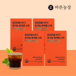 바른농장 유기농 100% 국산 늙은 진한 호박즙 효능 붓기 임산부 출산 ... 맛있게 먹은 솔직 후기 - 상품 이미지 1