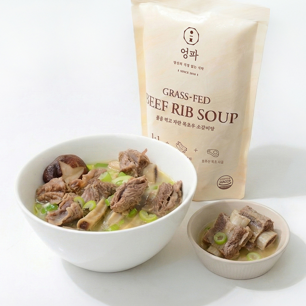 풀을 먹고 자란 목초우 소갈비탕 이미지 1