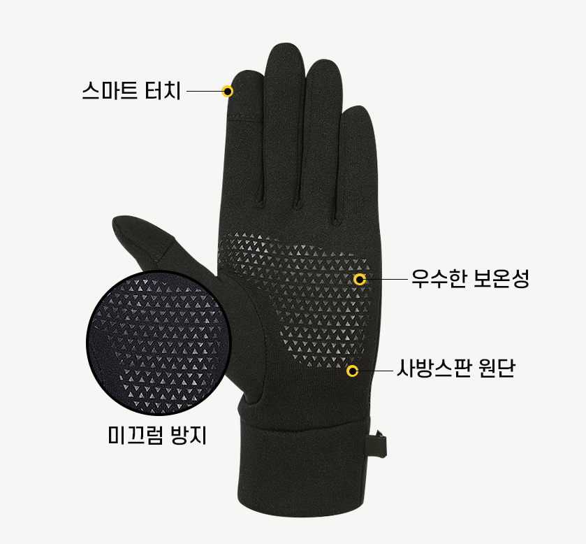 K2세이프티 남자 겨울 방한등산장갑 중년남성 아빠 남편 동계방한용아웃도어장갑 스마트폰터치 - 상세 이미지 5