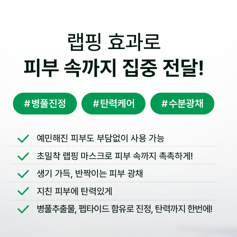 GIK 테카 콜라겐 펩타이드 3중 필 오프 나이트 랩핑 마스크 팩 65ml - 상세 이미지 2