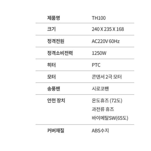 휴게소 화장실 핸드드라이어 저소음 손 건조기 원형 핸드드라이어기 - 상세 이미지 5