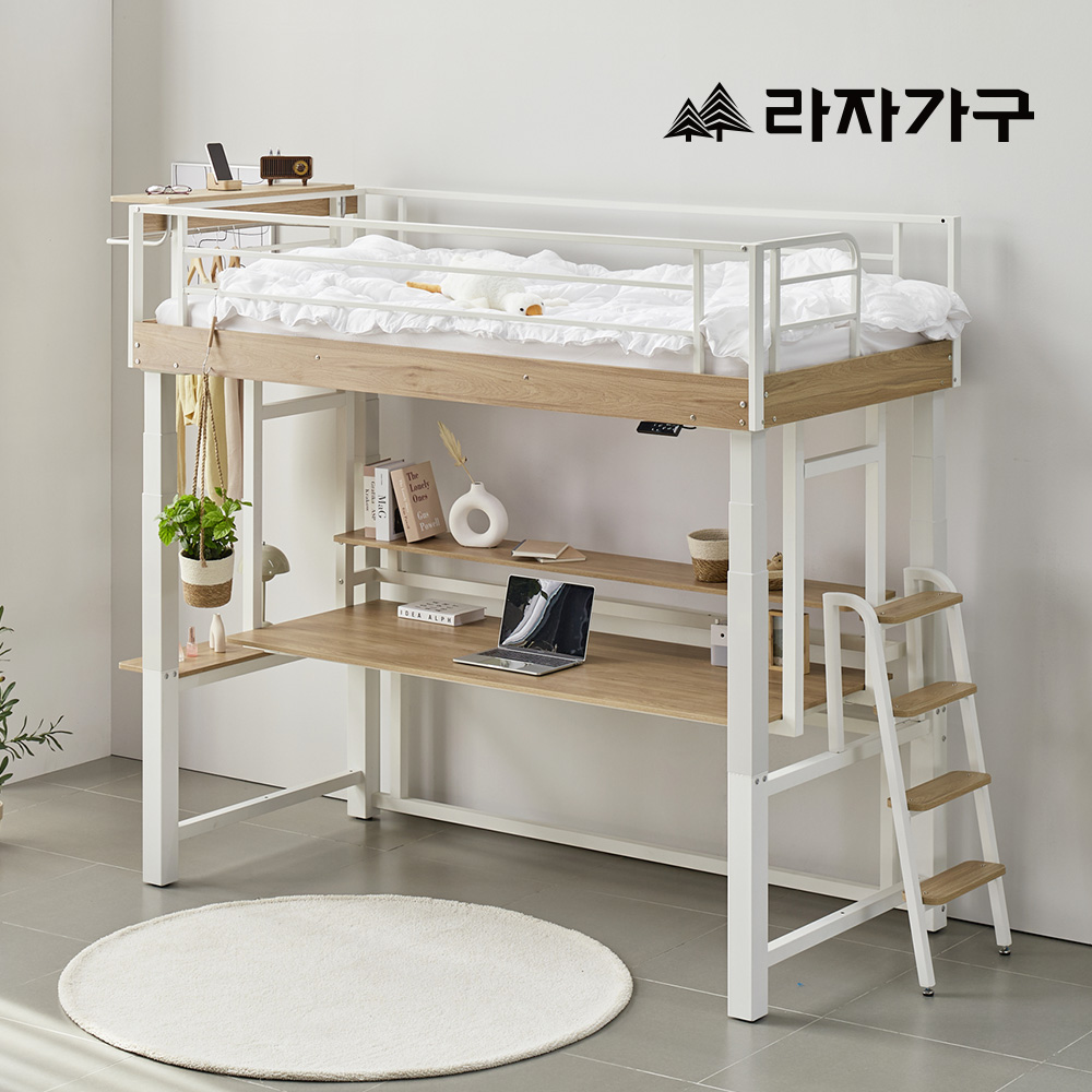 라자가구 오토 전동 높이조절 모션 2층 벙커침대 침대 프레임 Q 성인 학생 기숙사