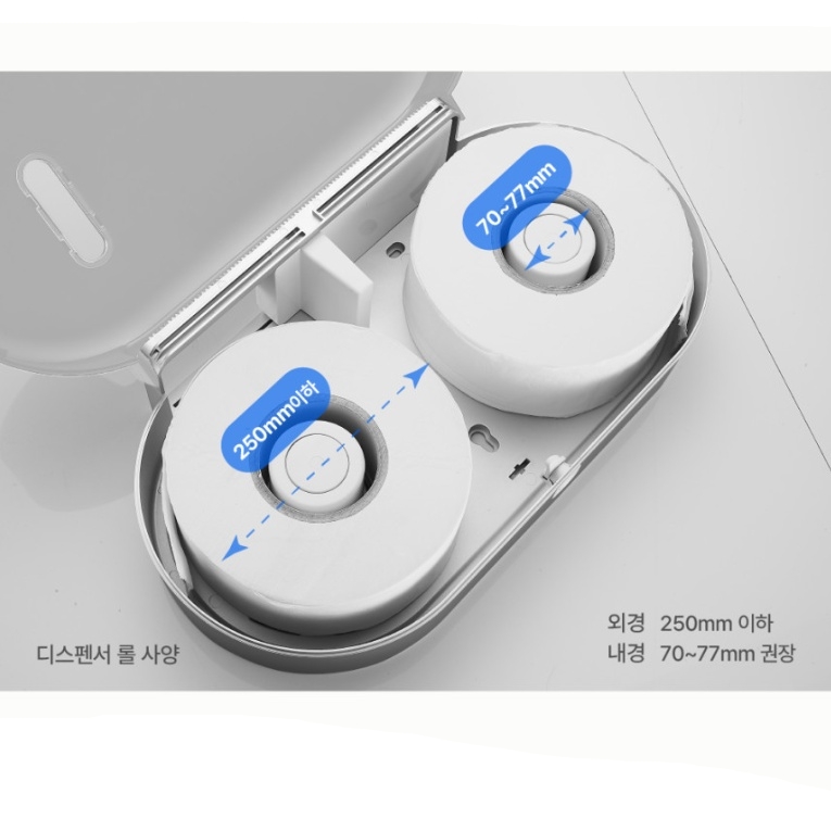 화장실 벽걸이형 트윈 점보롤휴지케이스 식당용 두루마리휴지걸이 - 상세 이미지 3