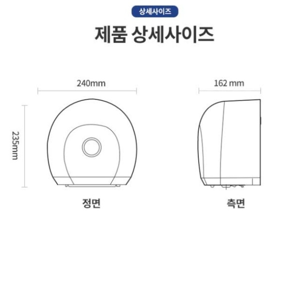 휴게소 화장실 핸드드라이어 저소음 손 건조기 원형 핸드드라이어기 - 상세 이미지 4