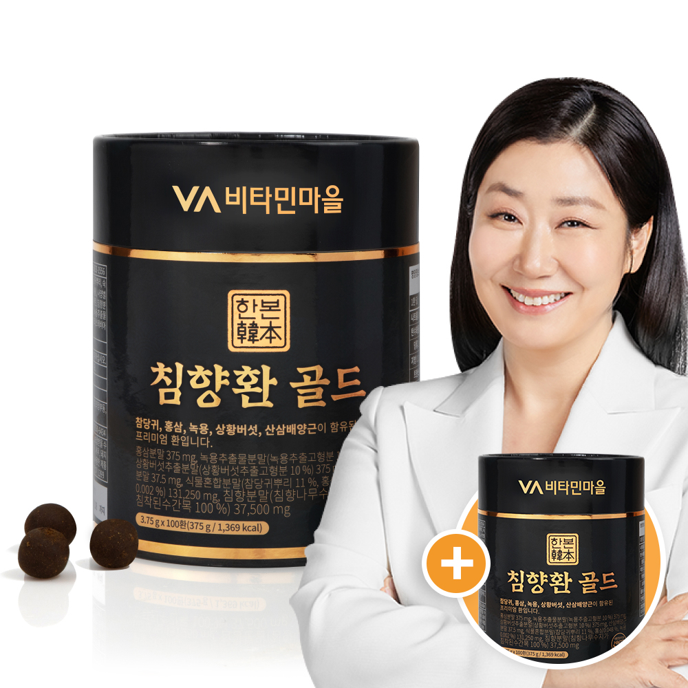 [쇼핑백증정/200일분] 비타민마을 한본 침향환 골드 100환, 2개 제품 이미지