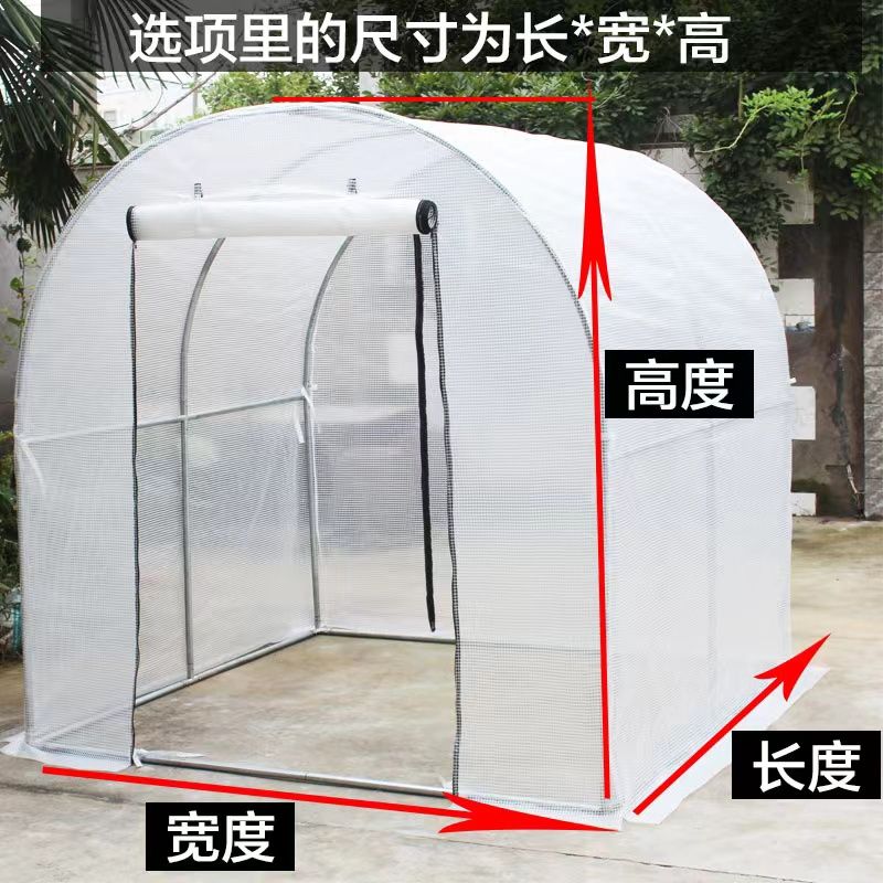 온실 텃밭 비닐하우스 보온 조립식 가정용 하우스 비닐 자재 농업용 3mx1.5mx2m (골격+PE 필름) - 상세 이미지 4