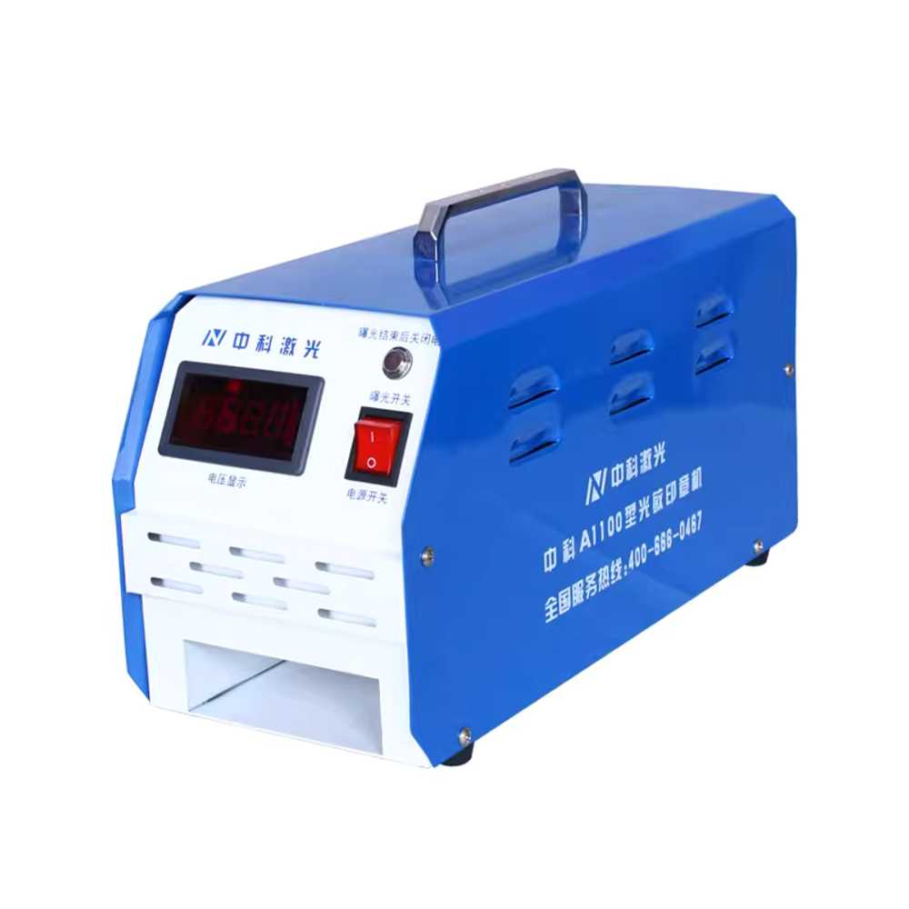 자동 도장 스탬프 제작 마킹 머신 레이저 조각기 Z1100 자동(블루) - 상세 이미지 3