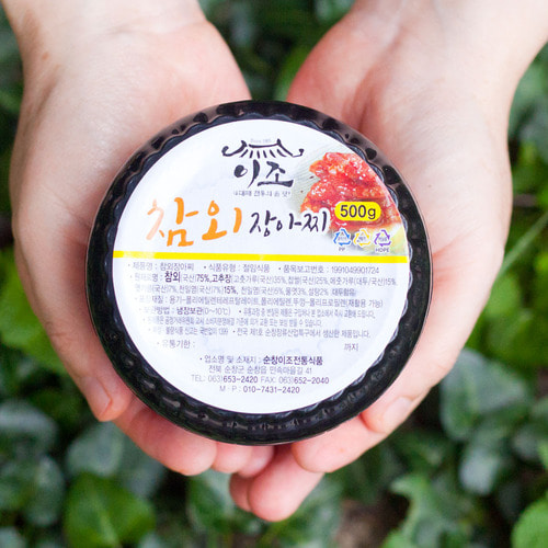 순창 참외장아찌 500g 정성가득 밑반찬 이조전통식품 - 상세 이미지 2