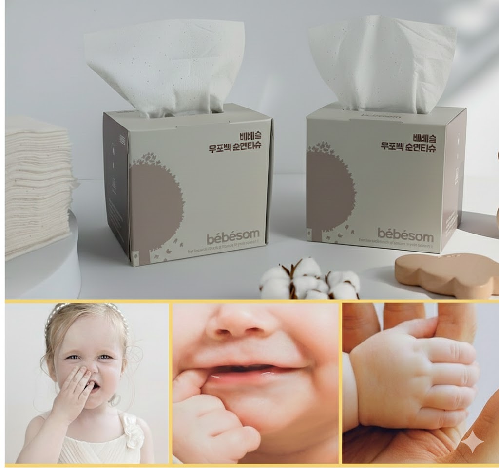 베베솜 아기 순면 무형광 입티슈 200매 미니 각티슈 이유식용