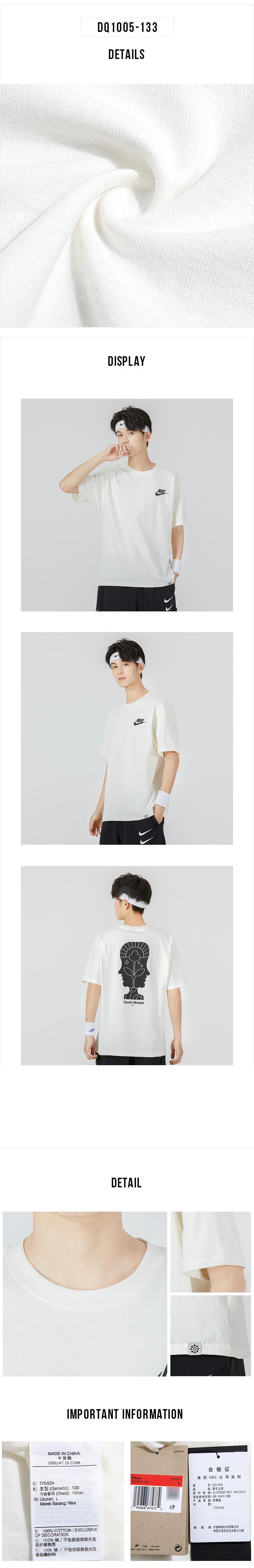 나이키 솔리드 로고 프린트 라운드넥 반