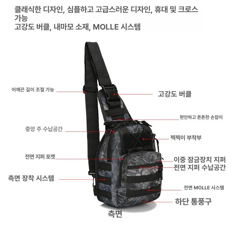 소형 어깨 가방 경량 남녀공용 크로스백 전술 카키 - 상세 이미지 4