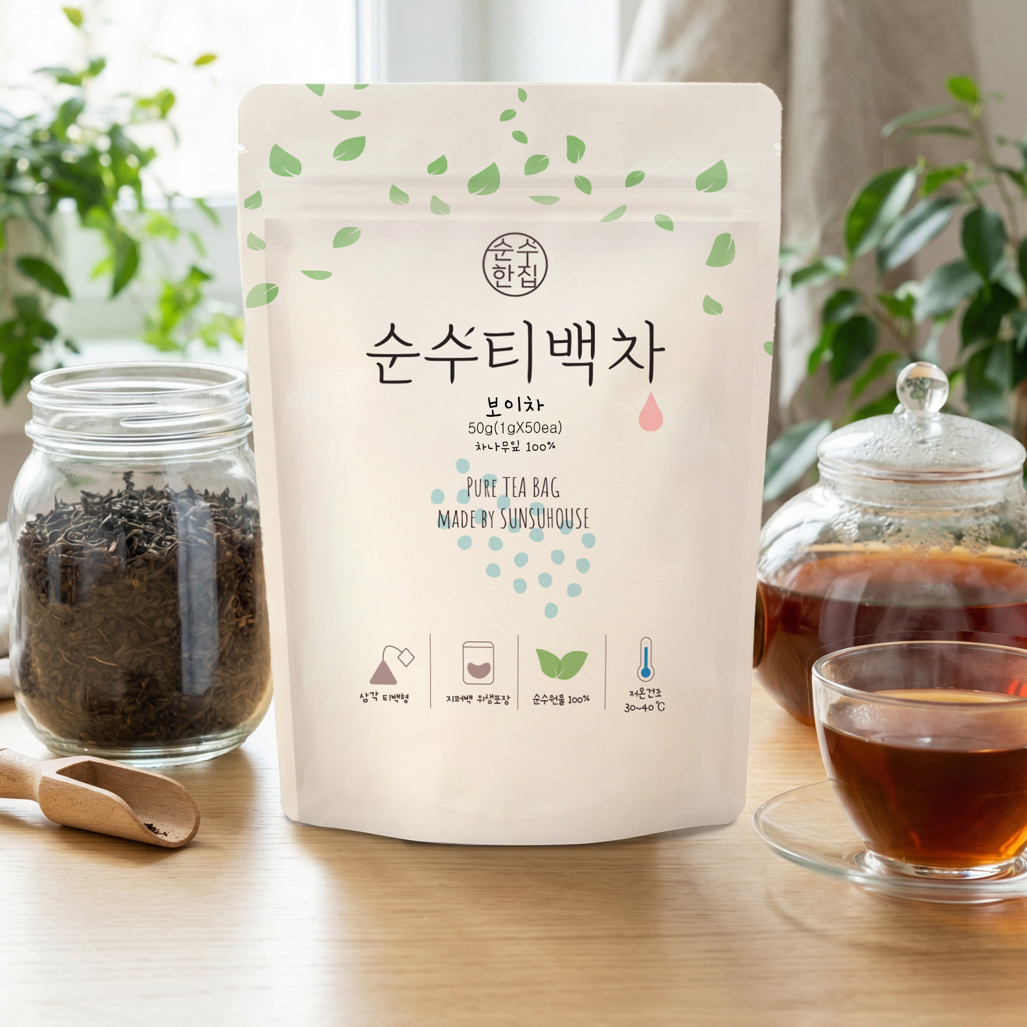 순수한집 보이차 티백 50개입 이미지 3