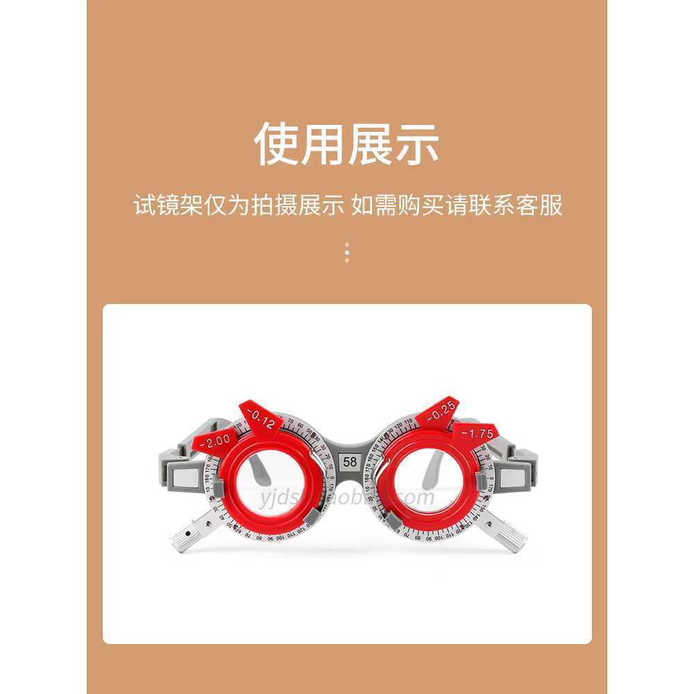 검안 렌즈 세트 안경점 시력 검사 테스트 측정 피팅 - 상세 이미지 4