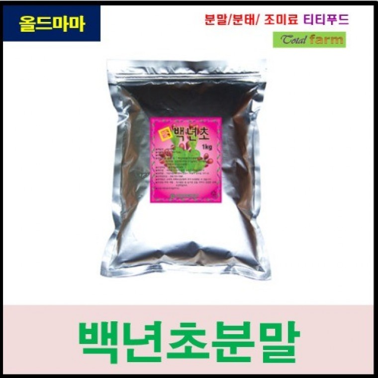 이든백년초분말 제주도 1kg - 메인 이미지
